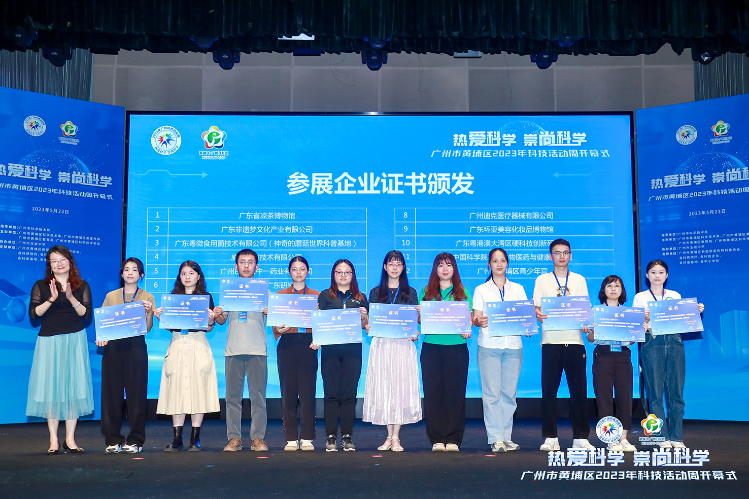微信图片_20230529141435.jpg